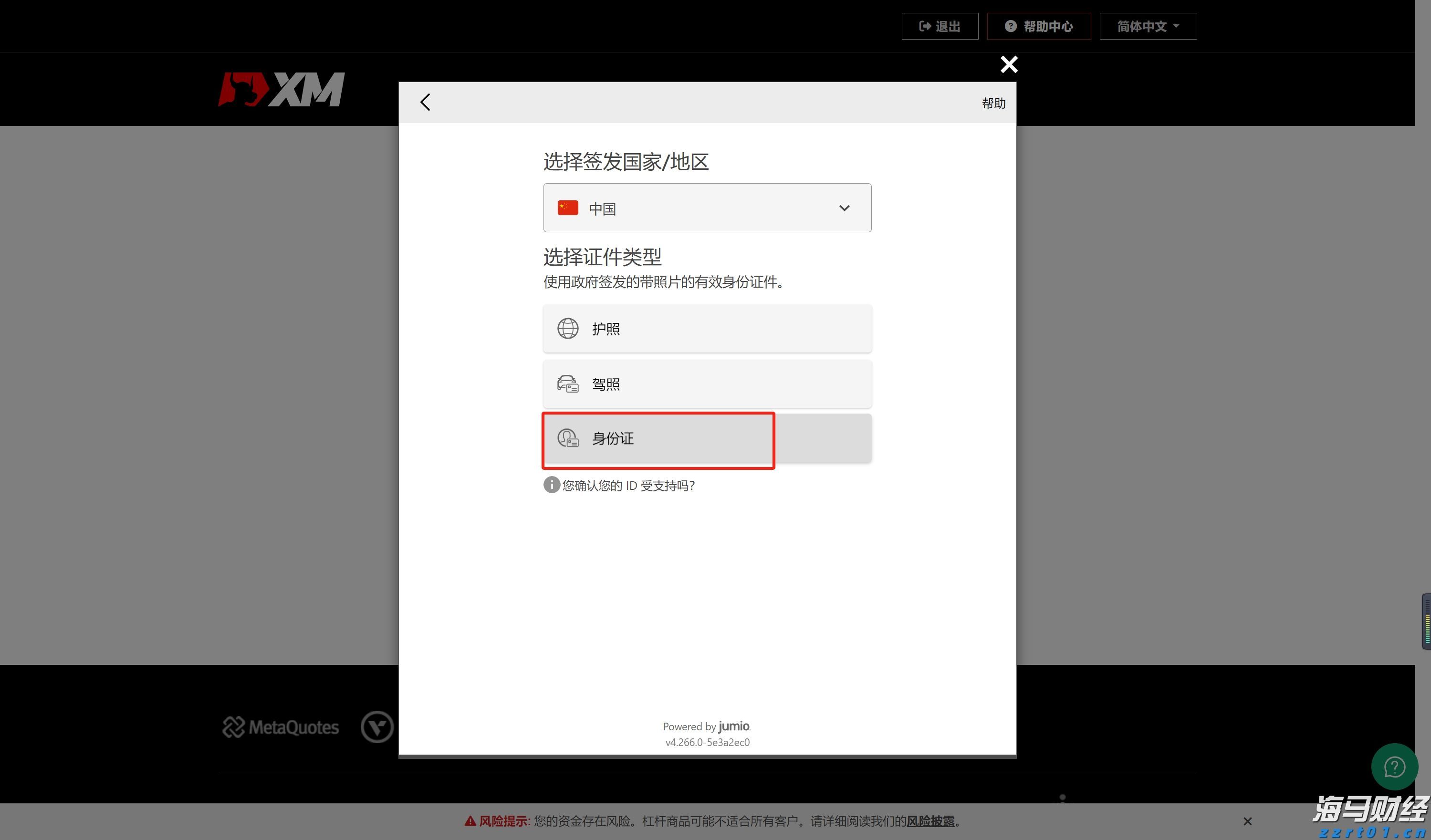 累计供气超1000亿立方米！中海油广东管道助力大湾区绿色发展